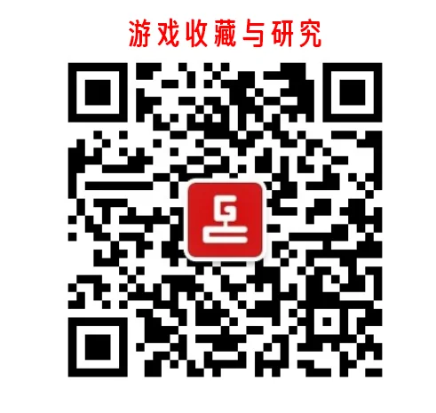中国游戏口述史系列11：首款国产3D游戏的诞生，许怡然老师访谈