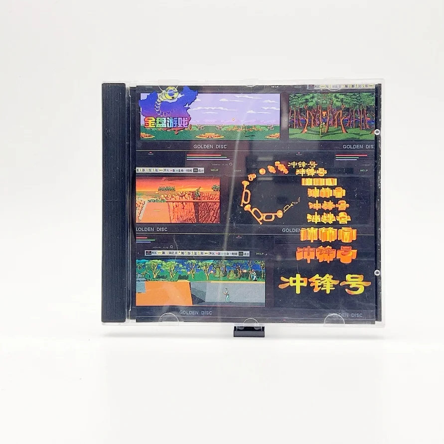 中国游戏口述史系列11：首款国产3D游戏的诞生，许怡然老师访谈 缩略图