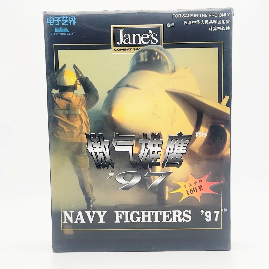 中国游戏口述史系列11：首款国产3D游戏的诞生，许怡然老师访谈