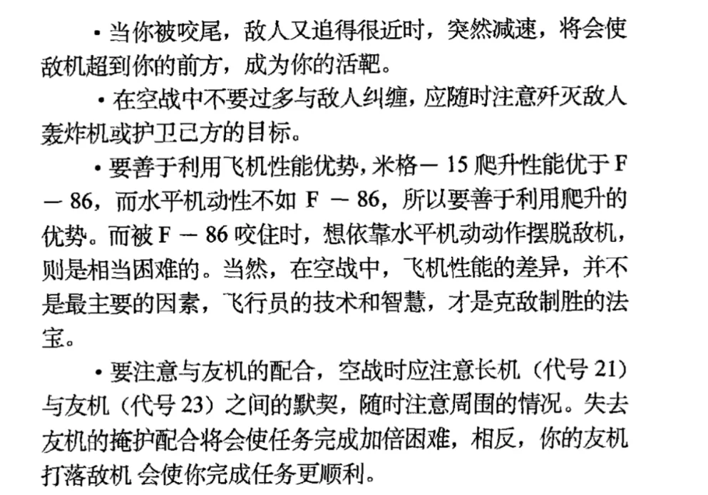 中国游戏口述史系列11：首款国产3D游戏的诞生，许怡然老师访谈
