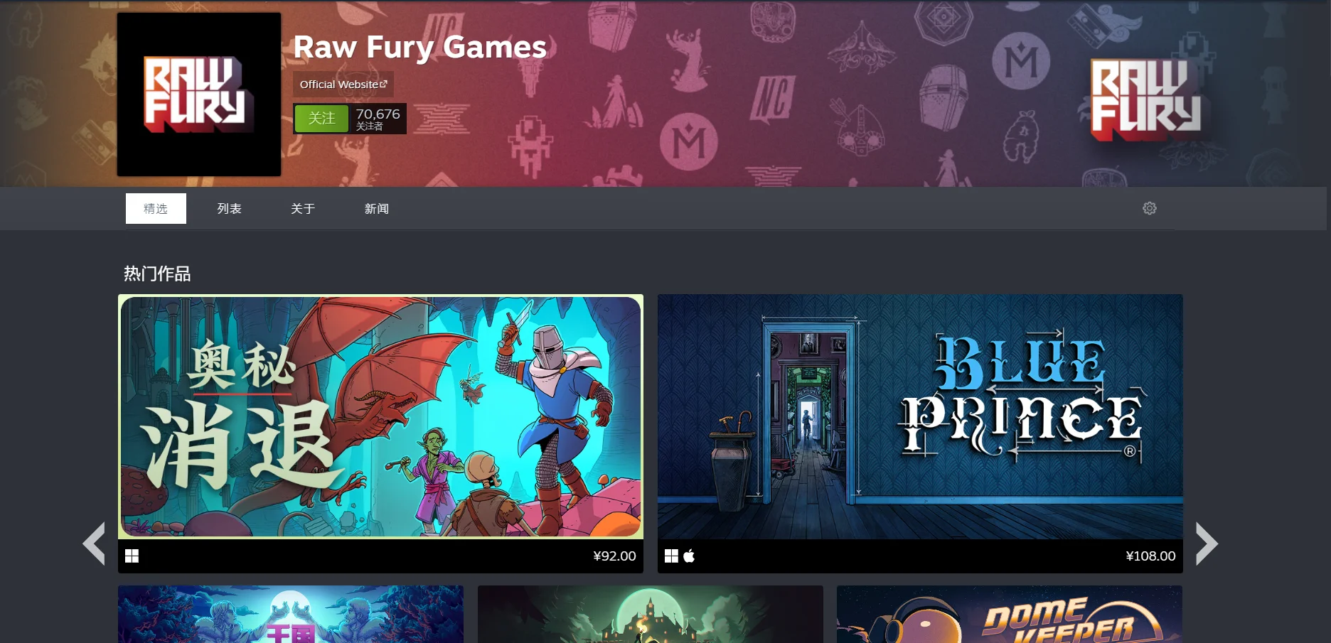 《月球任务》：一场准备了13年的例行检修