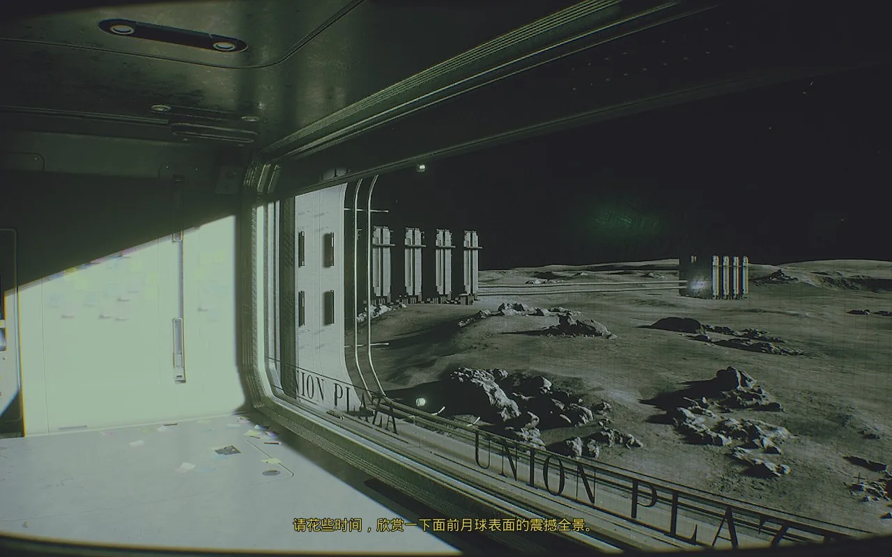 《月球任务》：一场准备了13年的例行检修