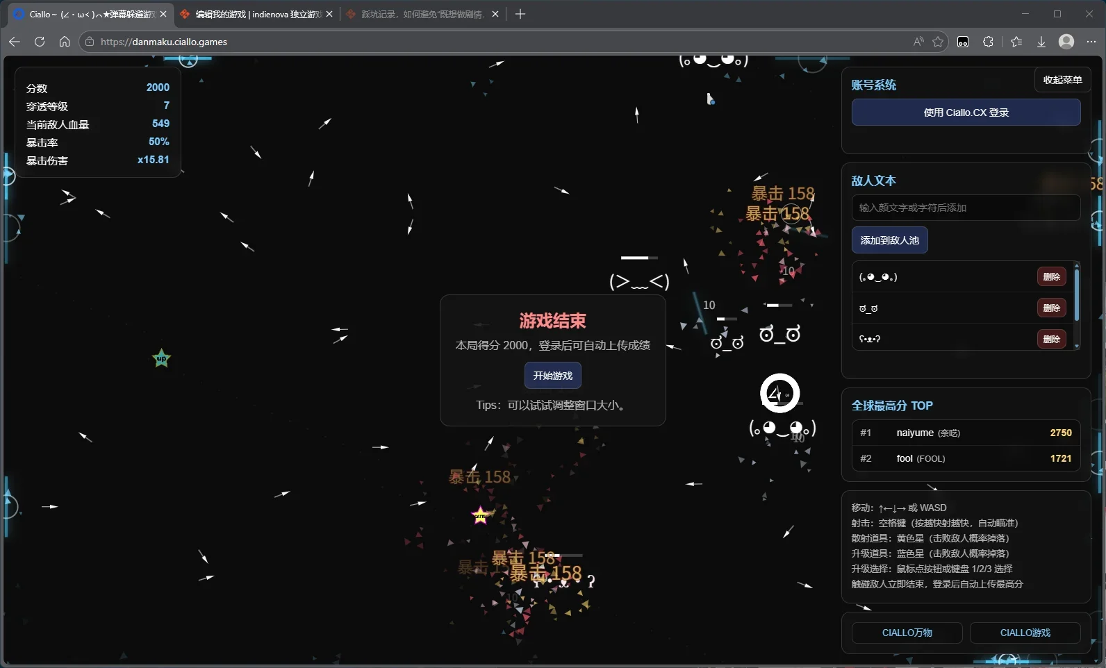 诺娃独立游戏通讯 2026-#14