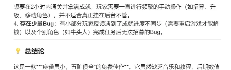 诺娃独立游戏通讯 2026-#14