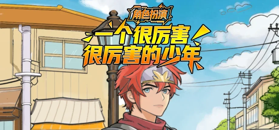 诺娃独立游戏通讯 2026-#14