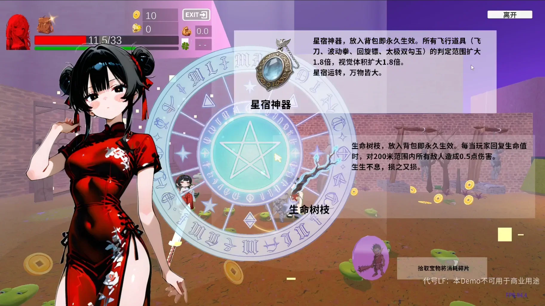 诺娃独立游戏通讯 2026-#16