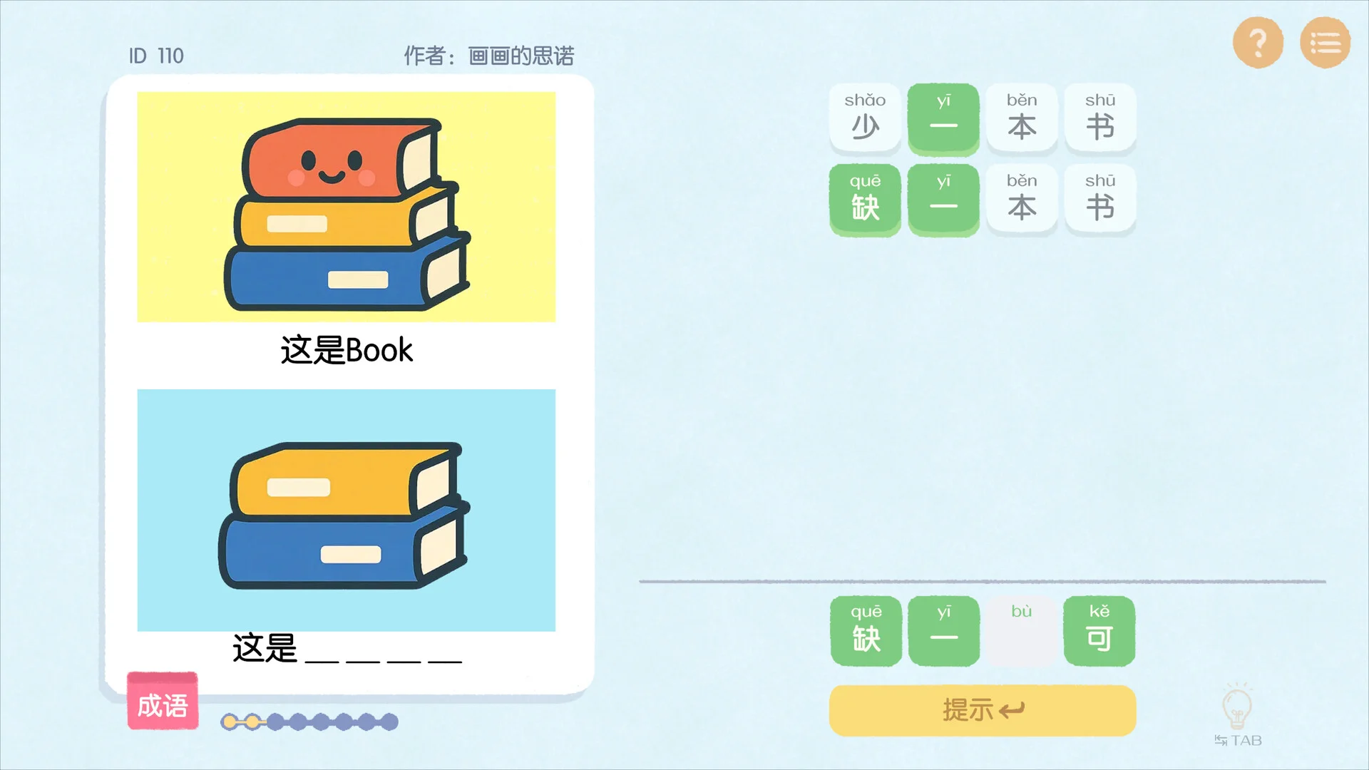 本周 Steam 值得关注的游戏 04.27 - 05.03（一）