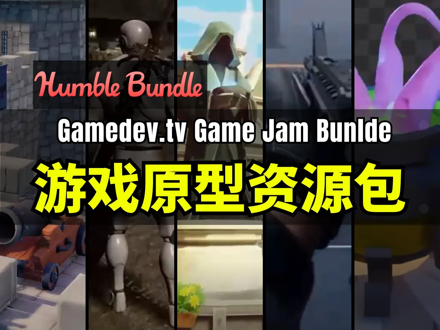 诺娃独立游戏通讯 2026-#17