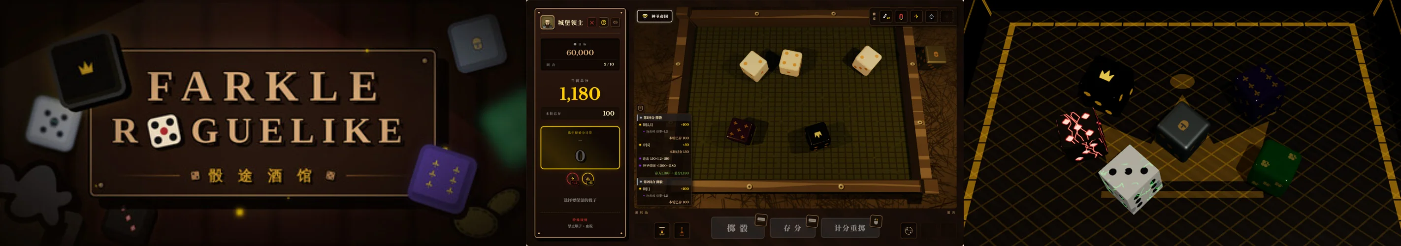 NOVA海外独立游戏见闻 Vol.132