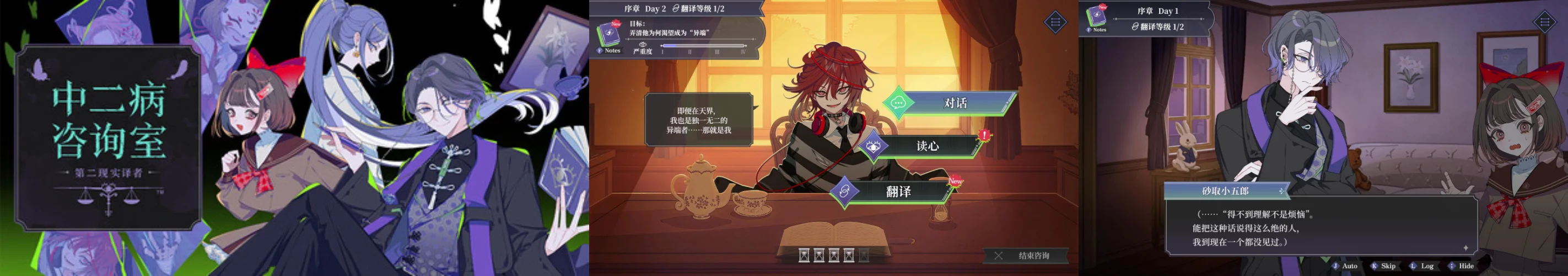 NOVA海外独立游戏见闻 Vol.132