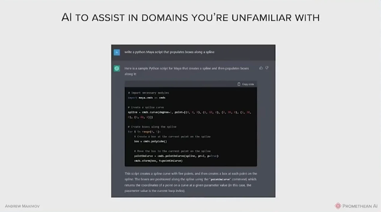 人工智能开启创意未来（上）