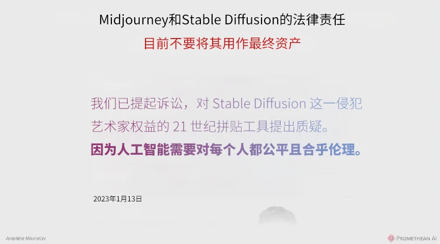 人工智能开启创意未来（上）