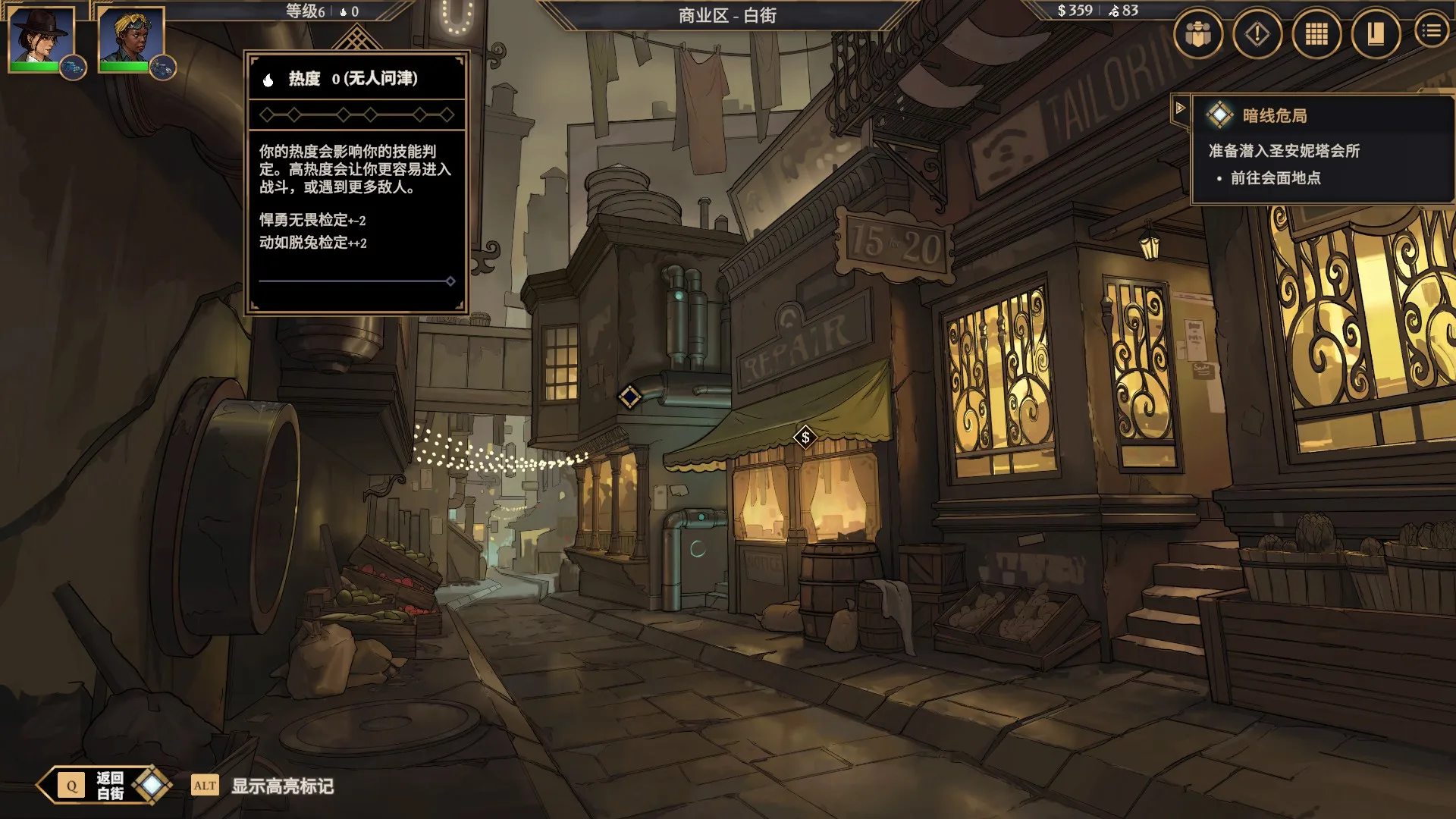 《以太与铁》：女人、车与骰子