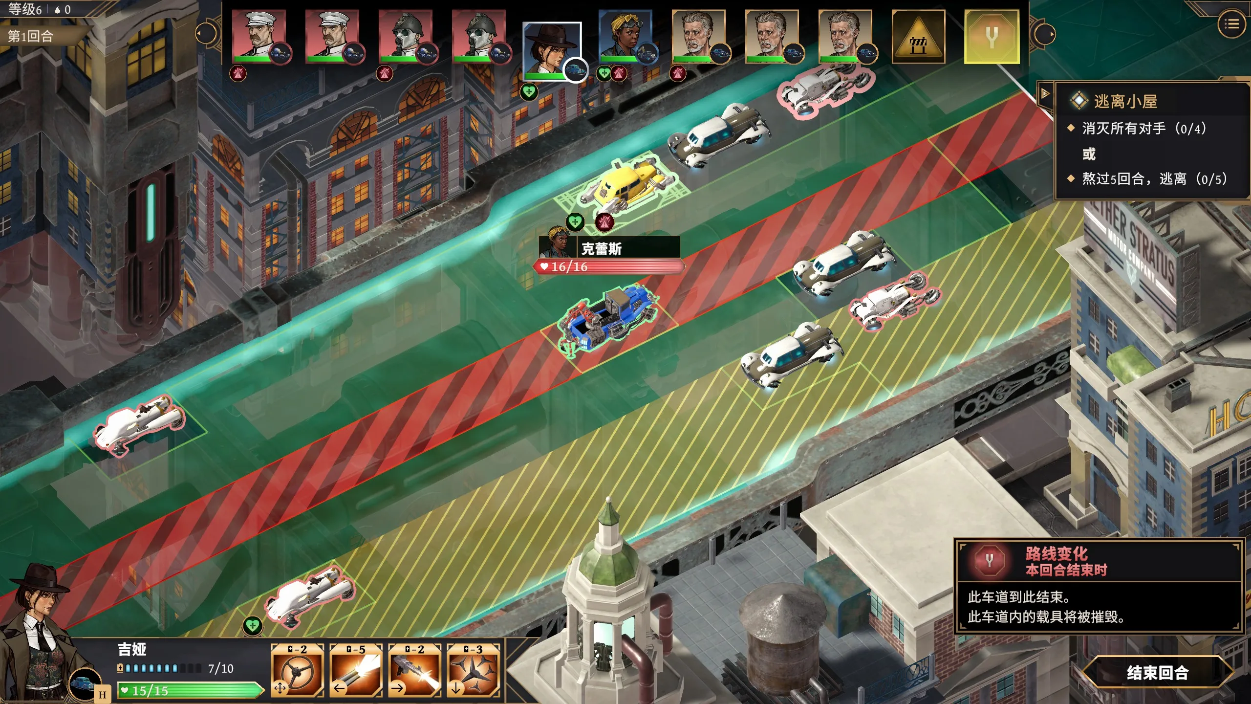 《以太与铁》：女人、车与骰子