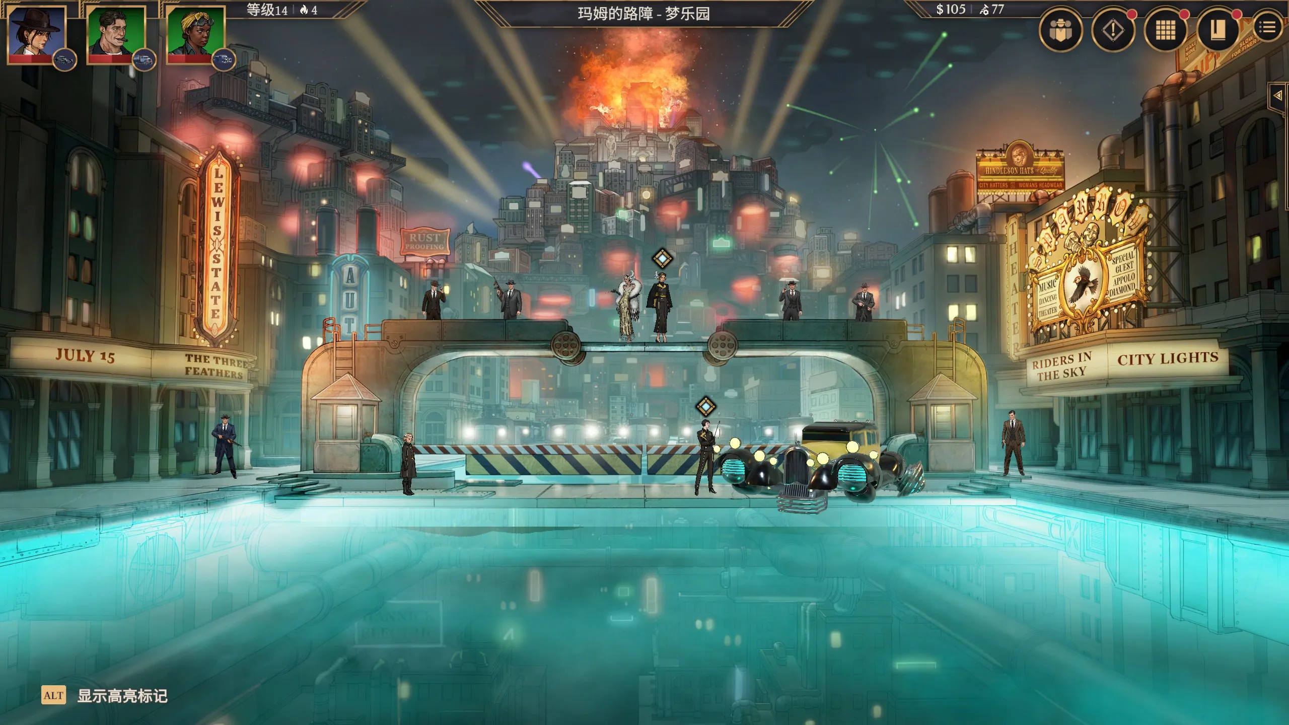 《以太与铁》：女人、车与骰子