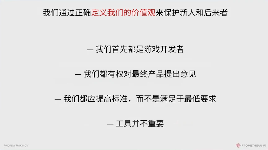 人工智能开启创意未来（上）