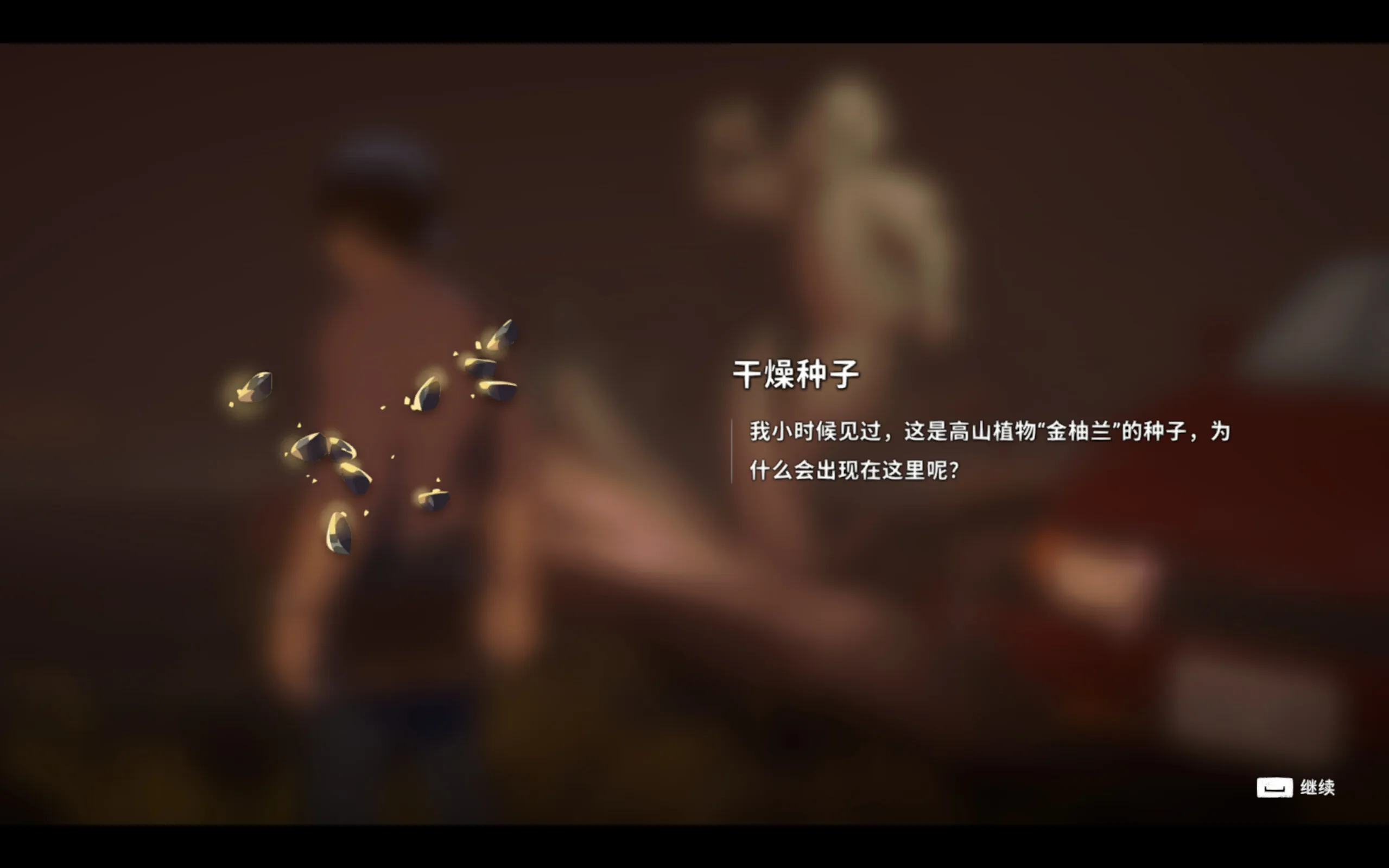 夏日、神明、公路片——《OPUS：心相吾山》：快门按下之后