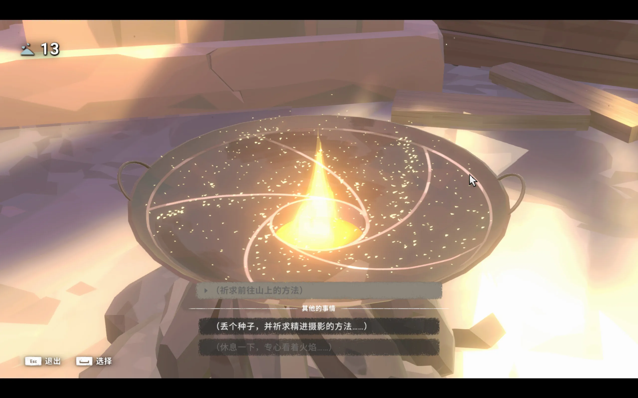 夏日、神明、公路片——《OPUS：心相吾山》：快门按下之后