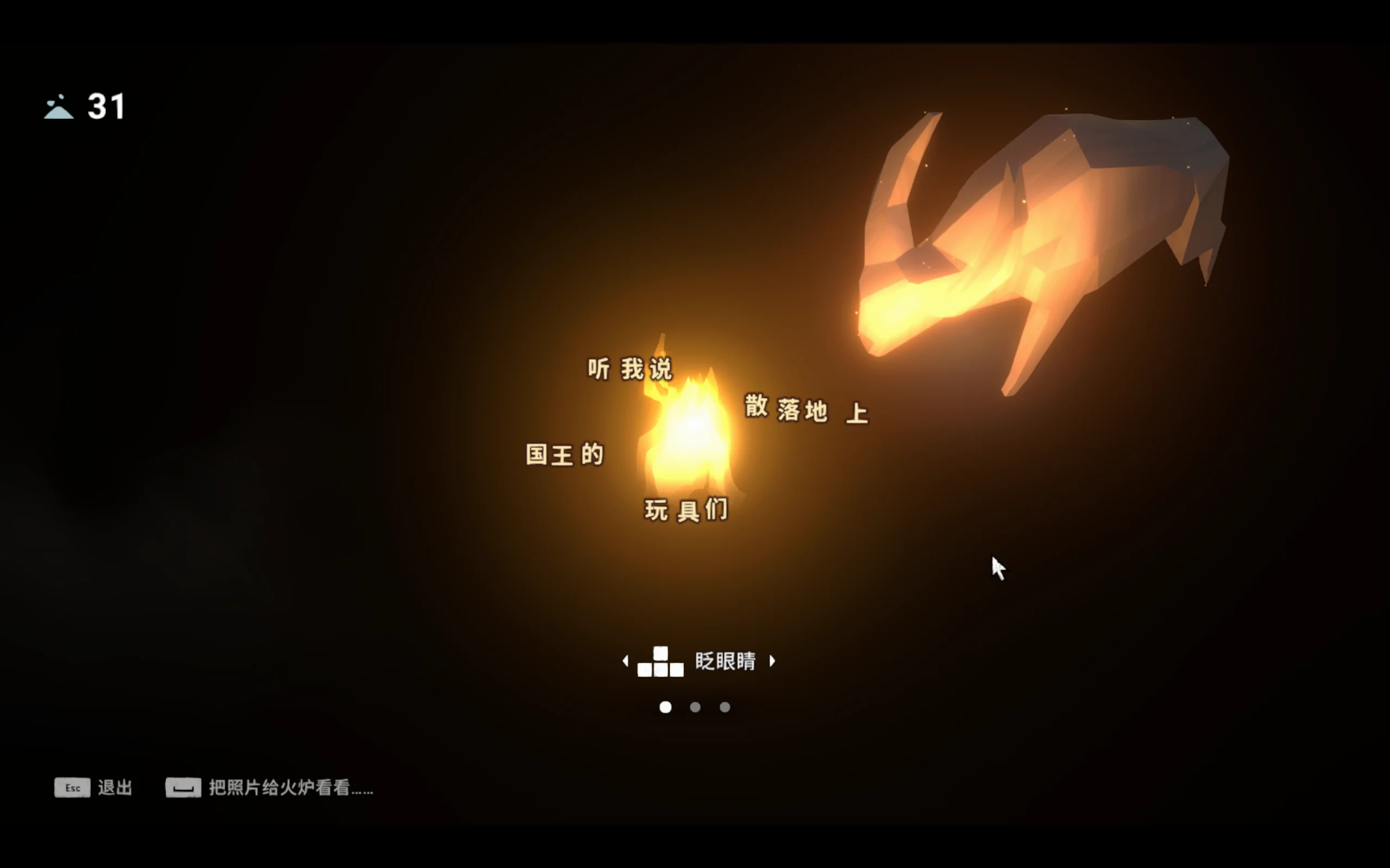 夏日、神明、公路片——《OPUS：心相吾山》：快门按下之后