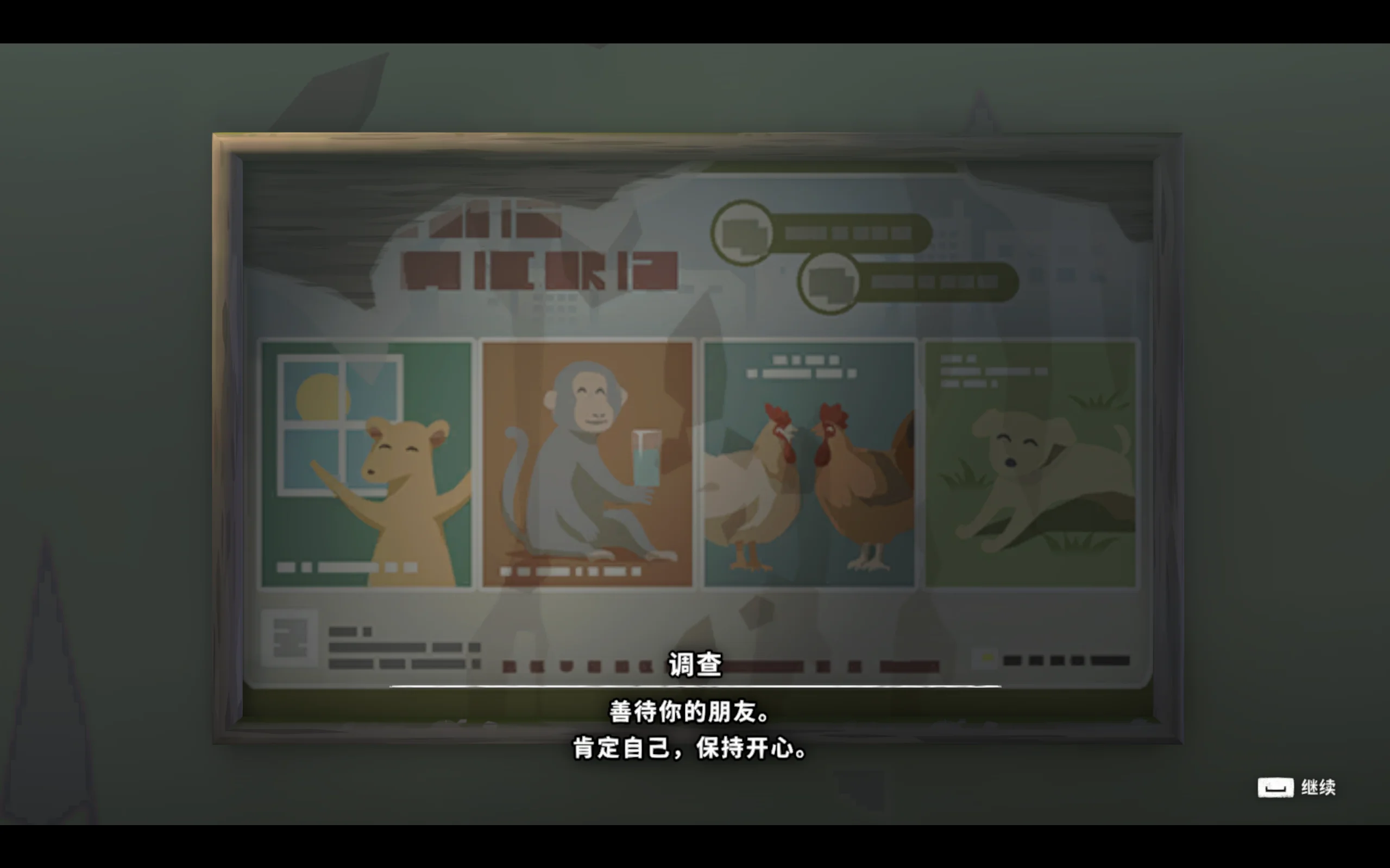 夏日、神明、公路片——《OPUS：心相吾山》：快门按下之后