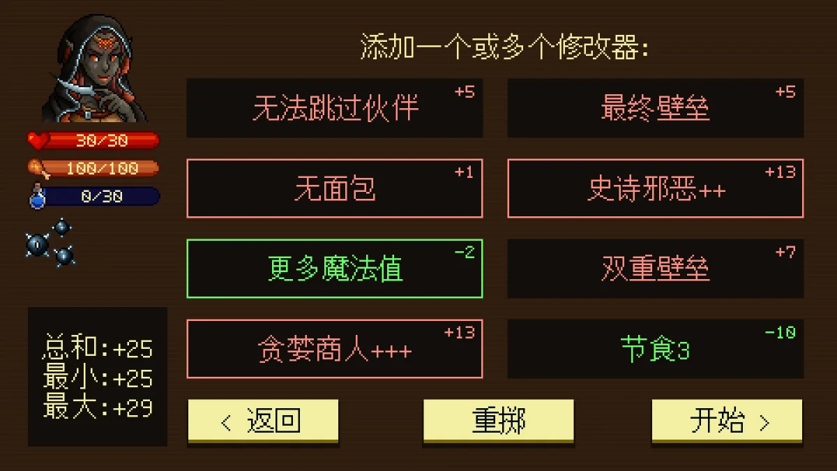 本周 Steam 值得关注的游戏 04.06 - 04.12（一）