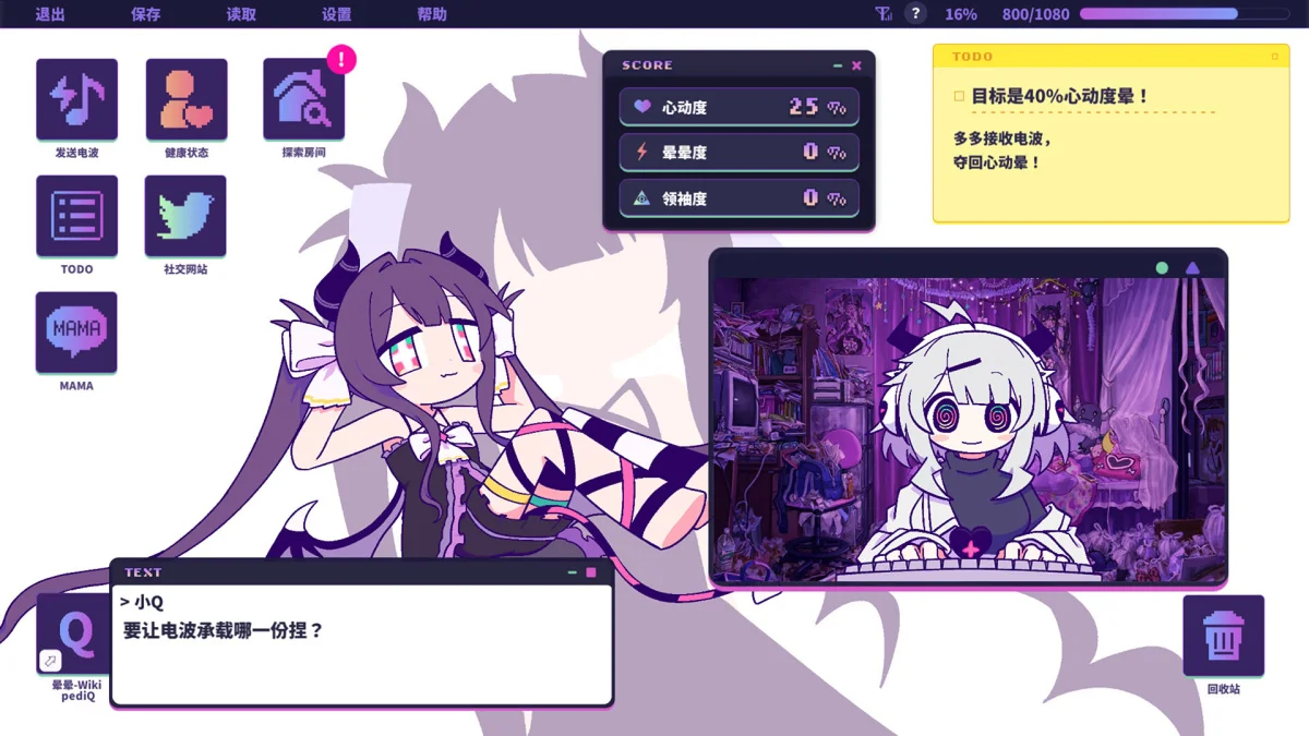 本周 Steam 值得关注的游戏 04.20 - 04.26（五） 缩略图