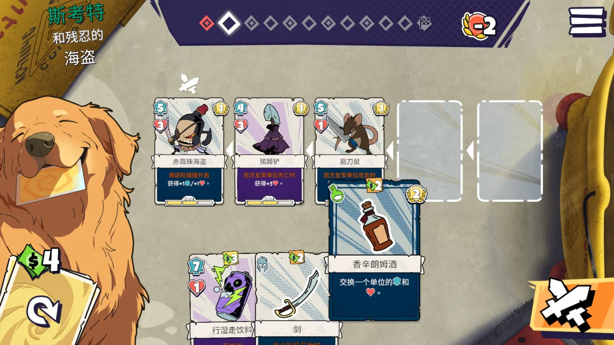 本周 Steam 值得关注的游戏 04.27 - 05.03（二）