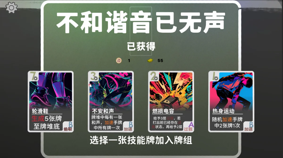 本周 Steam 值得关注的游戏 04.06 - 04.12（一）