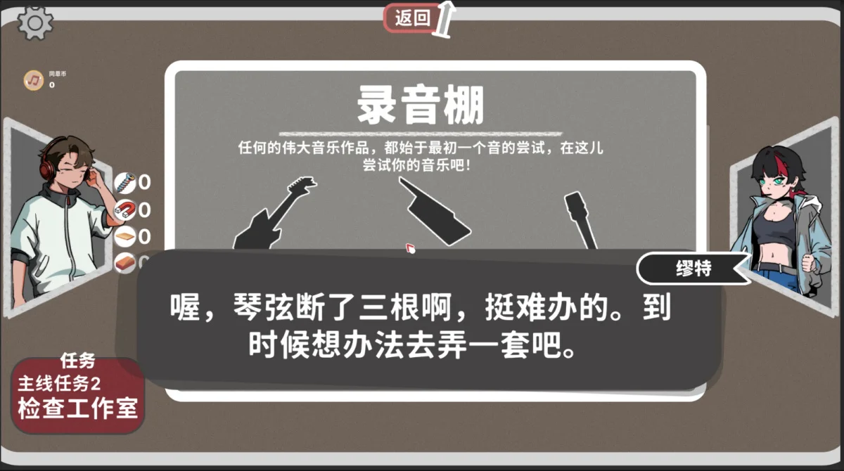 本周 Steam 值得关注的游戏 04.06 - 04.12（一）