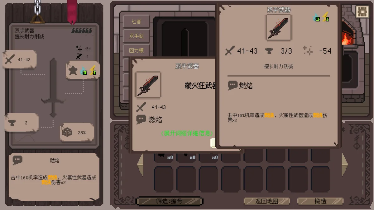 本周 Steam 值得关注的游戏 04.27 - 05.03（四）