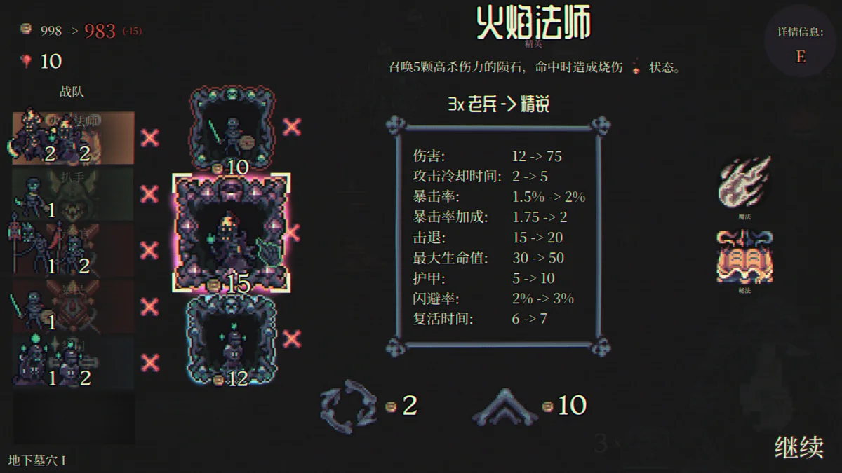 本周 Steam 值得关注的游戏 04.06 - 04.12（四）