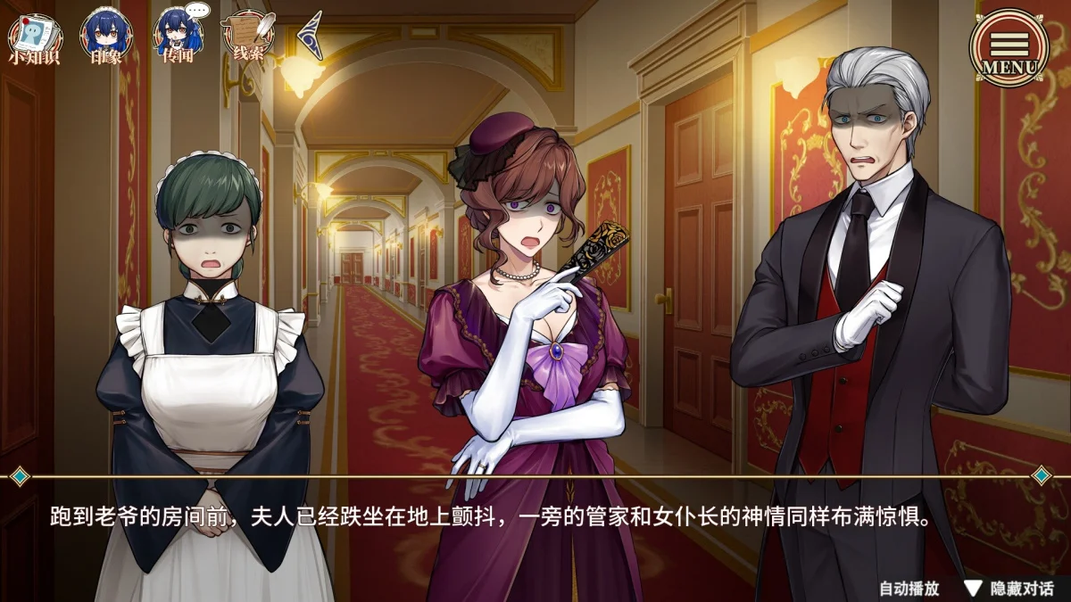 本周 Steam 值得关注的游戏 04.06 - 04.12（一）