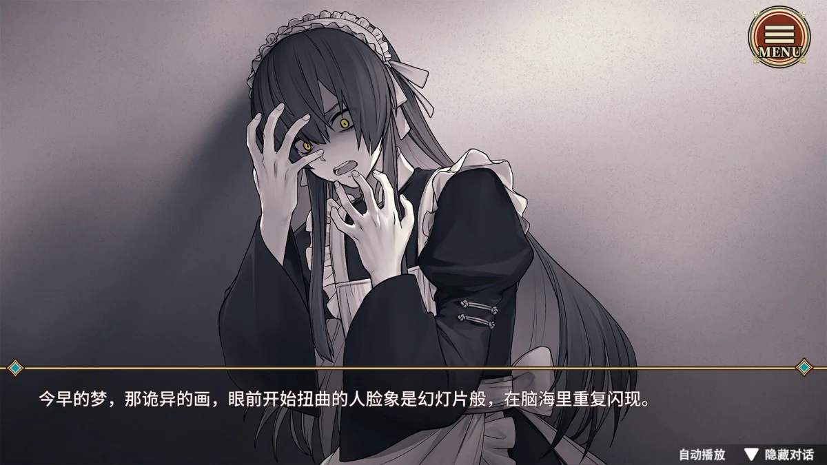 本周 Steam 值得关注的游戏 04.06 - 04.12（一）