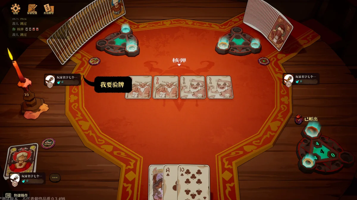 本周 Steam 值得关注的游戏 04.27 - 05.03（三）