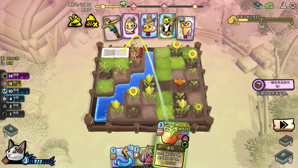 本周 Steam 值得关注的游戏 04.27 - 05.03（三）