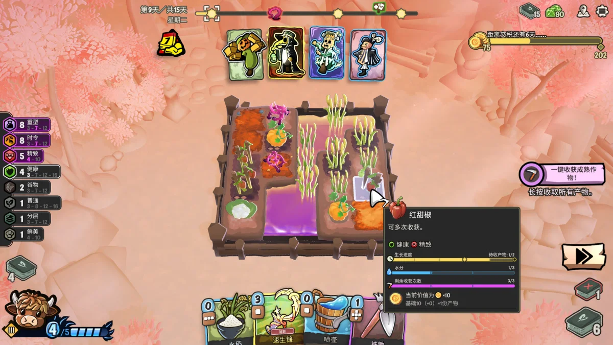 本周 Steam 值得关注的游戏 04.27 - 05.03（三）