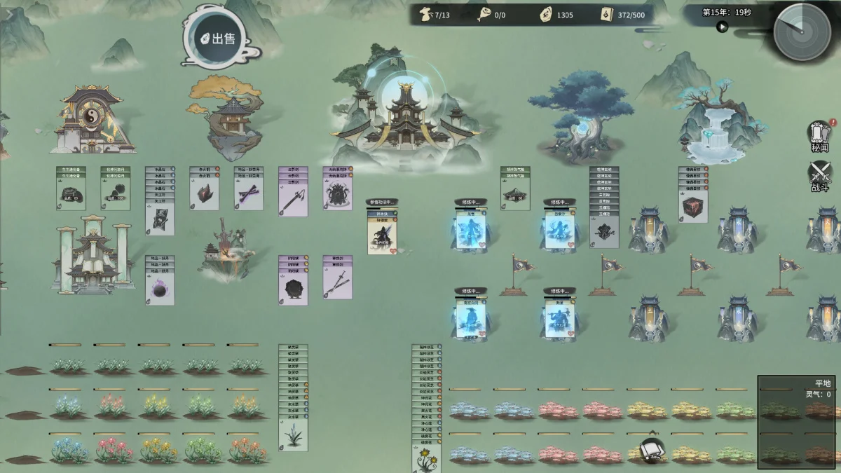 本周 Steam 值得关注的游戏 04.20 - 04.26（四）