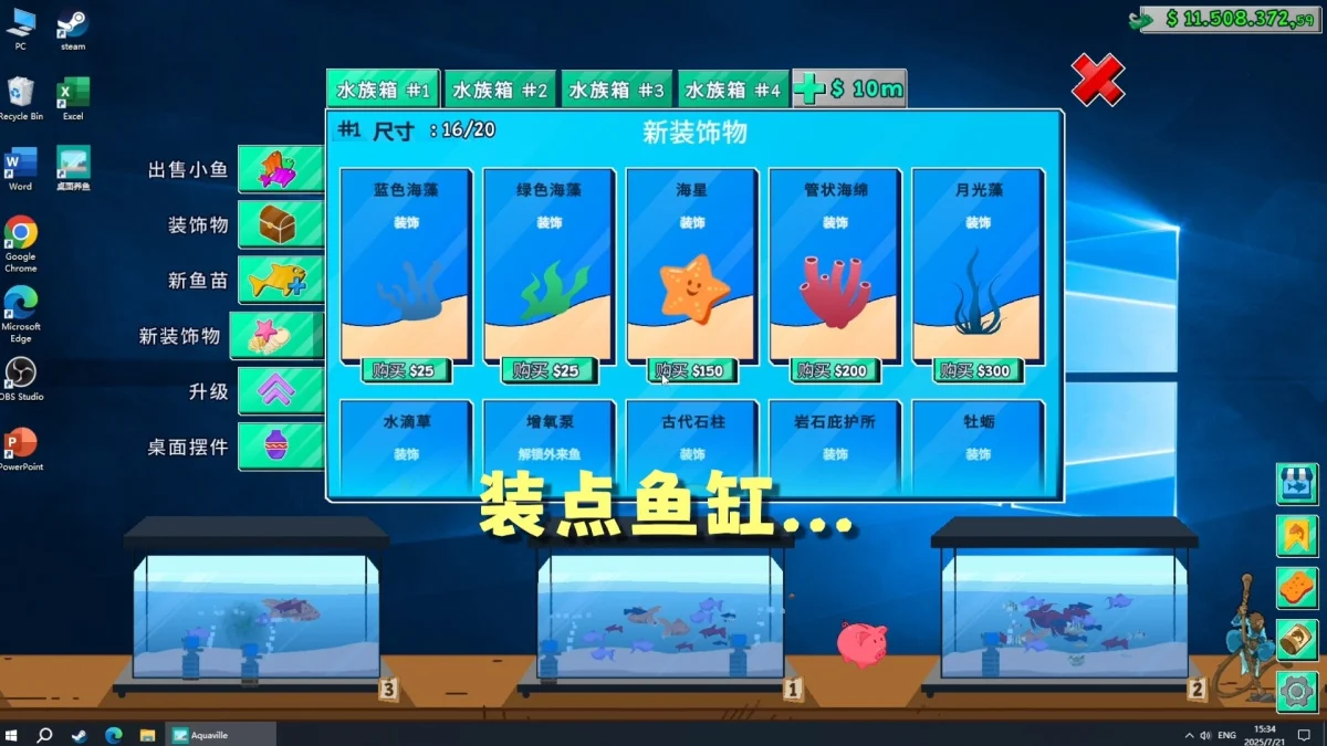 本周 Steam 值得关注的游戏 04.27 - 05.03（一）