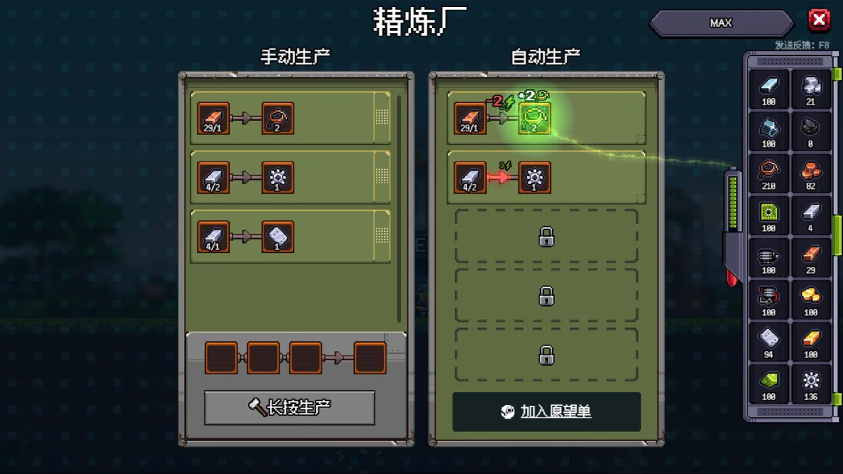 本周 Steam 值得关注的游戏 04.20 - 04.26（一）