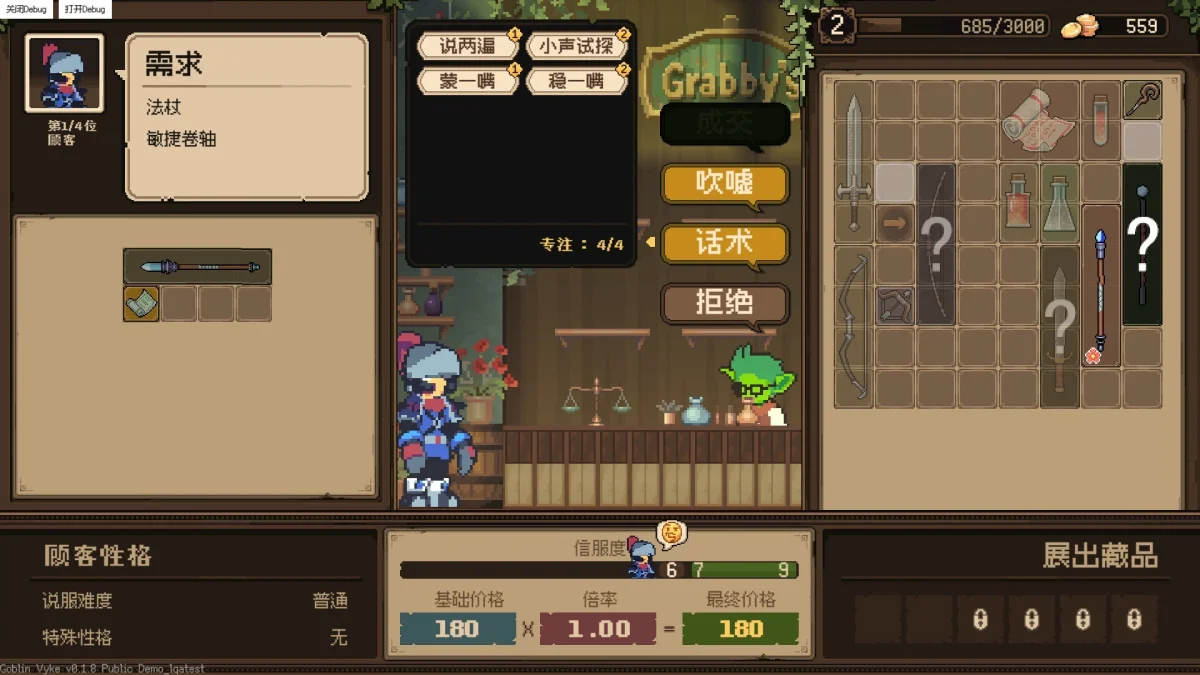 本周 Steam 值得关注的游戏 04.27 - 05.03（五）