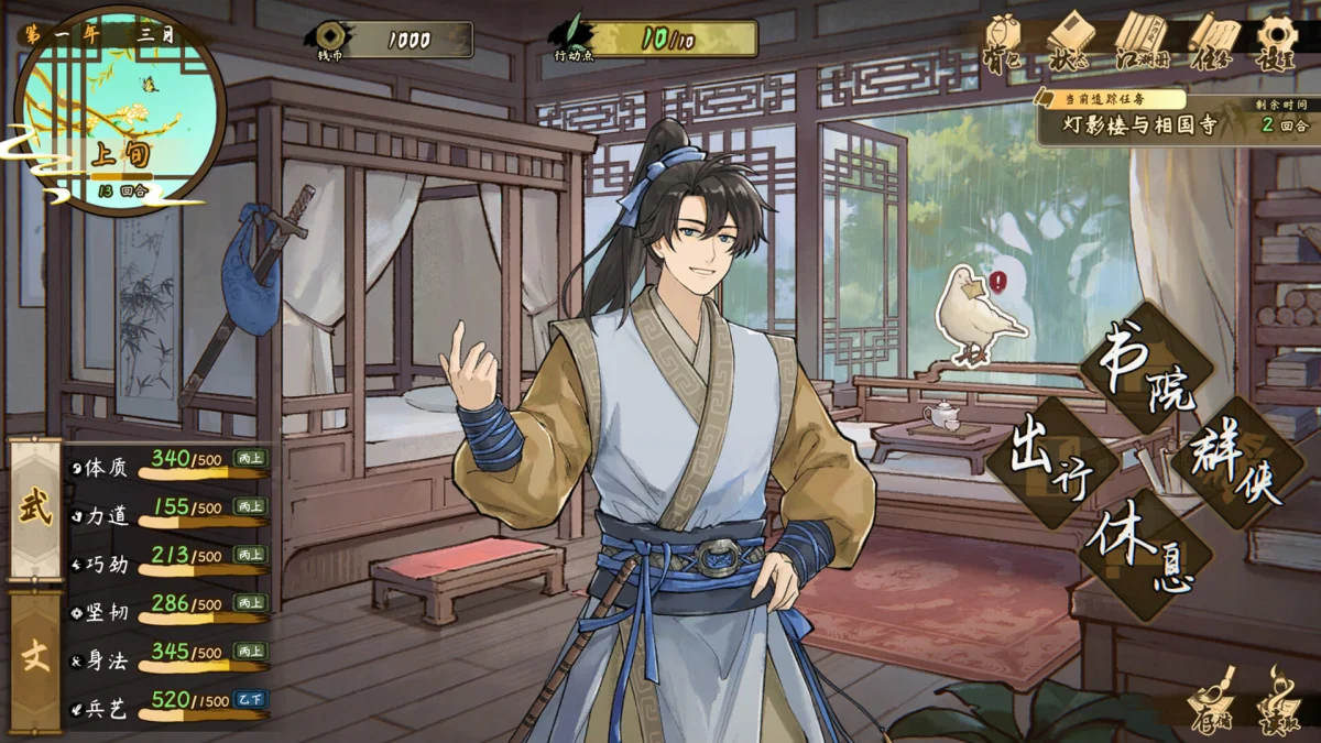 本周 Steam 值得关注的游戏 04.27 - 05.03（三）