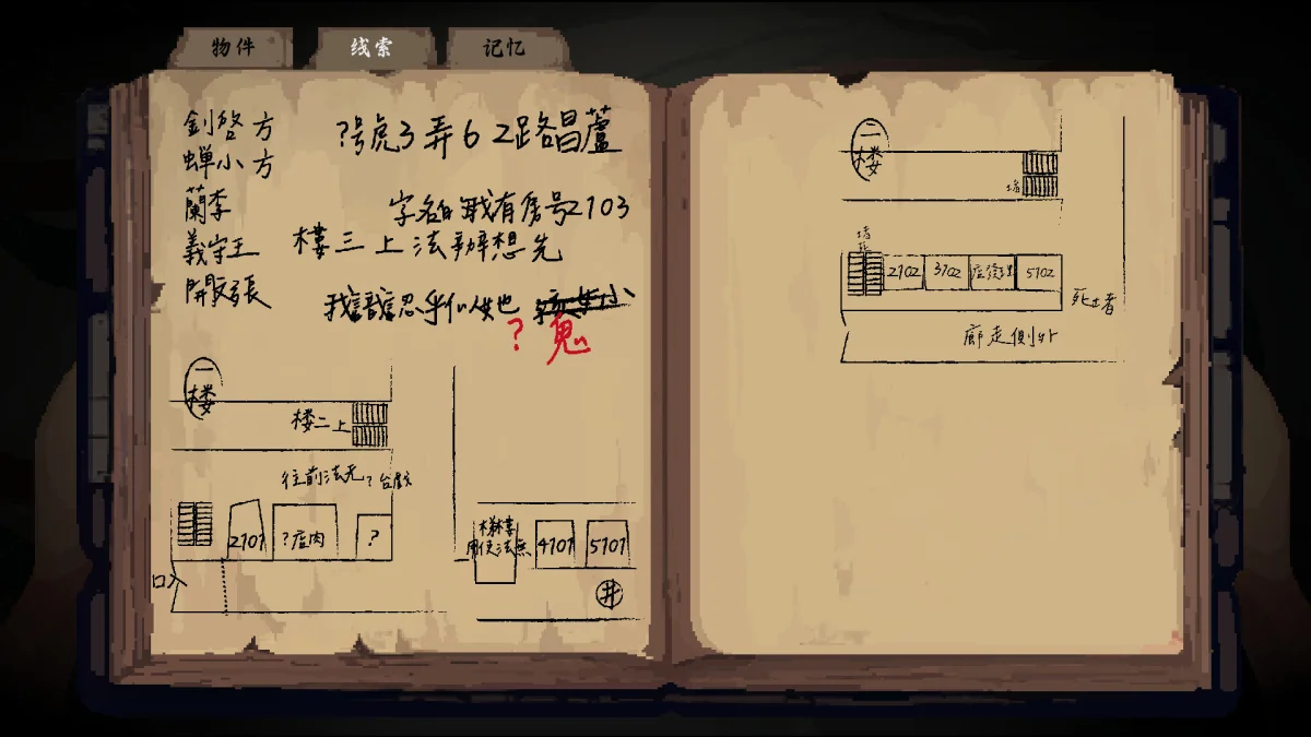 本周 Steam 值得关注的游戏 04.27 - 05.03（二）