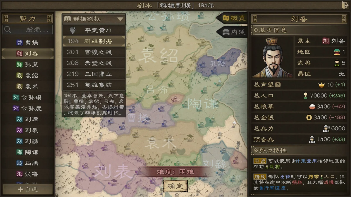 本周 Steam 值得关注的游戏 04.20 - 04.26（三）