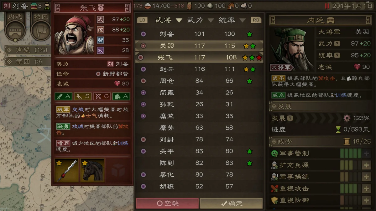 本周 Steam 值得关注的游戏 04.20 - 04.26（三）