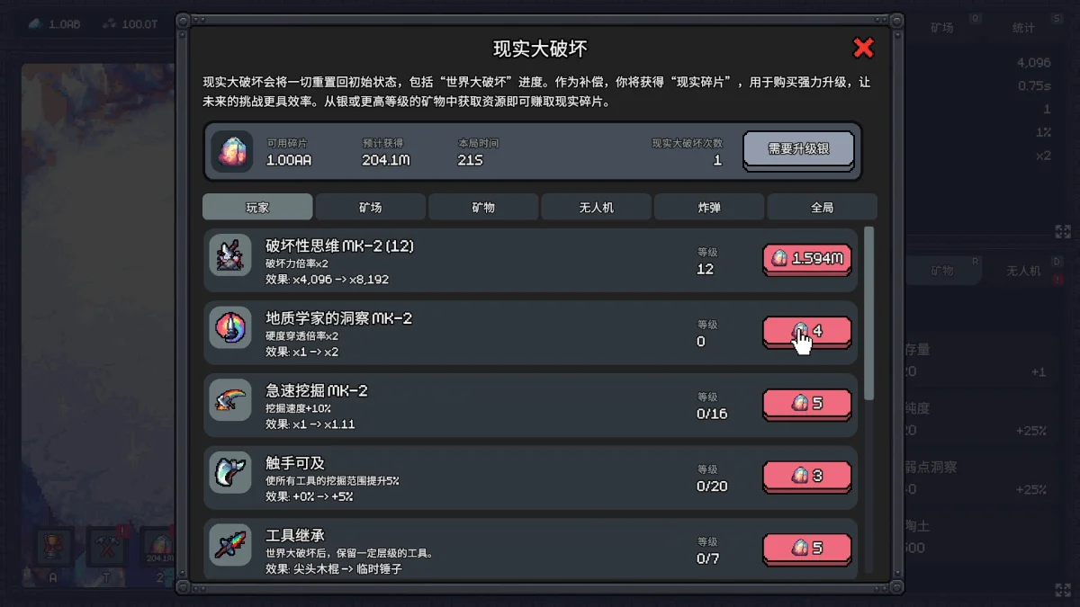 本周 Steam 值得关注的游戏 04.20 - 04.26（一）