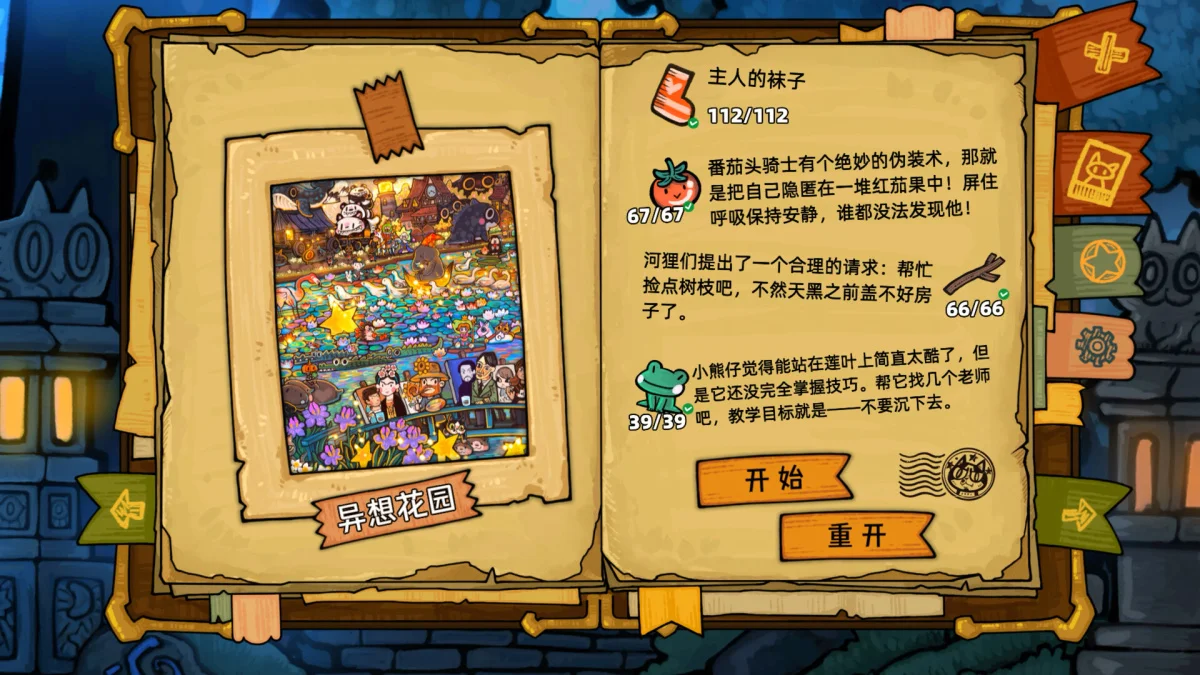 本周 Steam 值得关注的游戏 04.06 - 04.12（四）