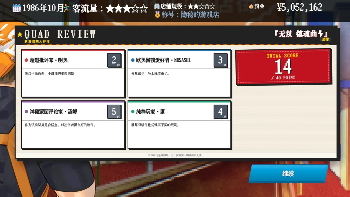 本周 Steam 值得关注的游戏 04.20 - 04.26（二）