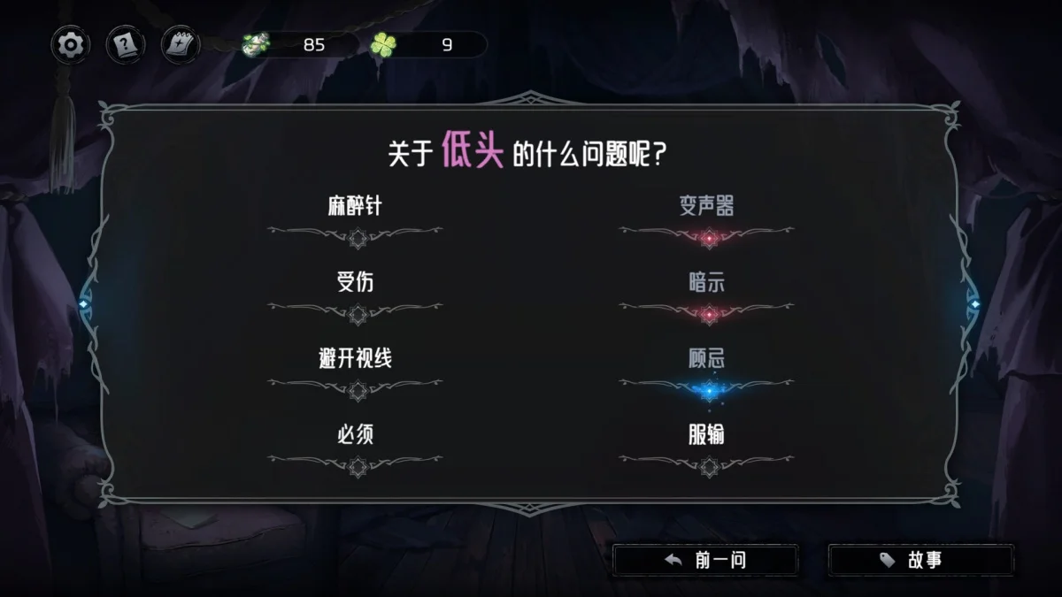 本周 Steam 值得关注的游戏 04.13 - 04.19（二）