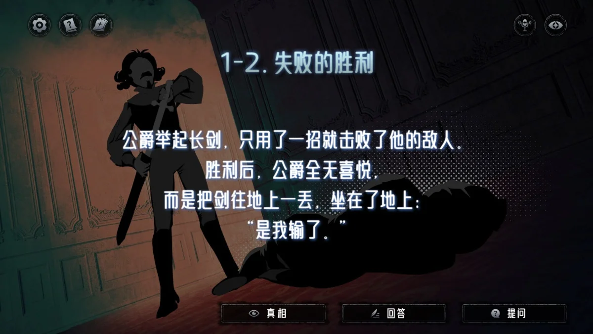 本周 Steam 值得关注的游戏 04.13 - 04.19（二）