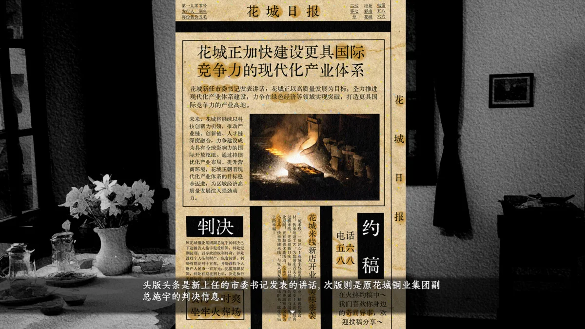 本周 Steam 值得关注的游戏 04.13 - 04.19（四）